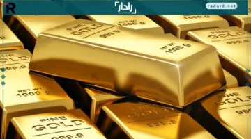 ارتفاع سعر الذهب عالميًا وتجاوز أوقية الذهب 4100 دولار بعد أسابيع